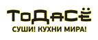 todase-cafe