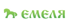 ЕМЕЛЯ