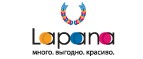 Lapana