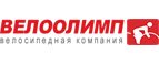 Велоолимп