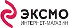 ЭКСМО
